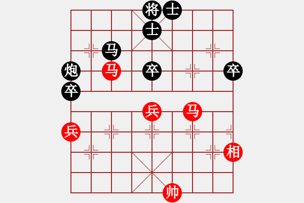 象棋棋譜圖片：進(jìn)兵對進(jìn)馬 - 步數(shù)：80 