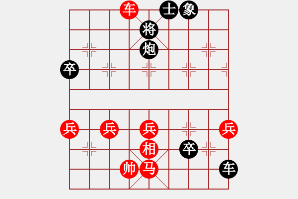 象棋棋譜圖片：象棋愛好者挑戰(zhàn)亞艾元小棋士 2025-1-10 - 步數(shù)：60 