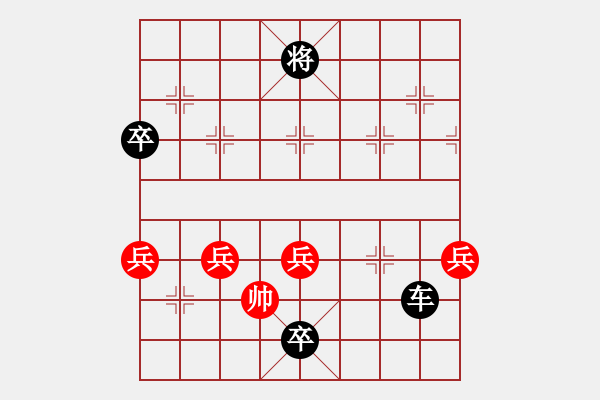 象棋棋譜圖片：象棋愛好者挑戰(zhàn)亞艾元小棋士 2025-1-10 - 步數(shù)：72 