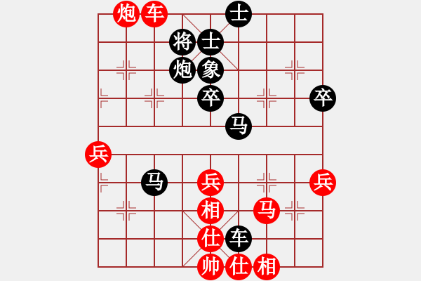 象棋棋譜圖片：棋局-Cka a 3 - 步數(shù)：10 