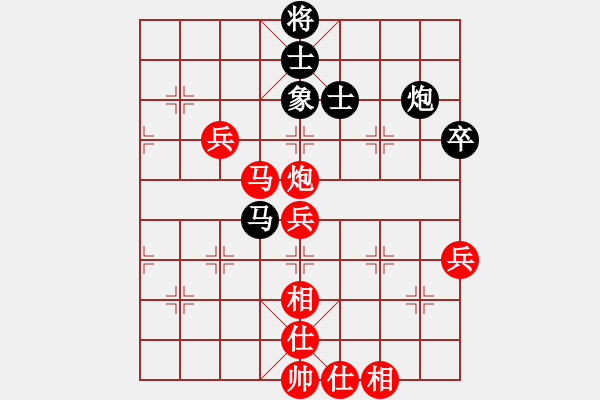 象棋棋譜圖片：棋局-Cka a 3 - 步數(shù)：40 