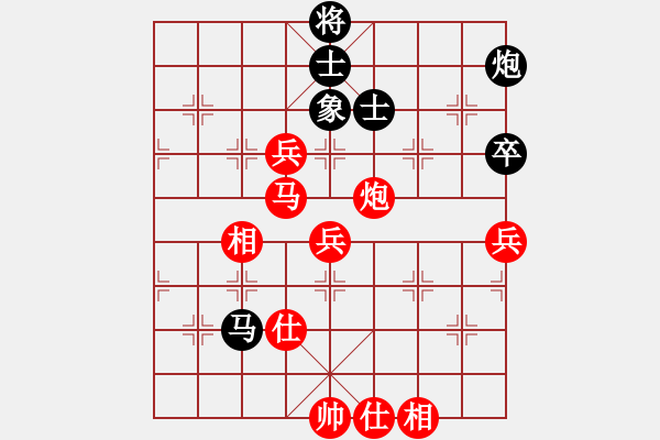 象棋棋譜圖片：棋局-Cka a 3 - 步數(shù)：50 