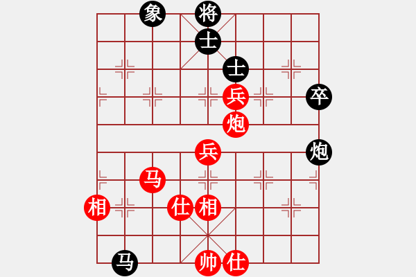 象棋棋譜圖片：棋局-Cka a 3 - 步數(shù)：60 