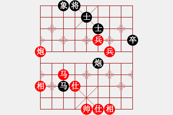 象棋棋譜圖片：棋局-Cka a 3 - 步數(shù)：70 