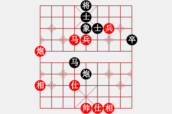 象棋棋譜圖片：棋局-Cka a 3 - 步數(shù)：80 