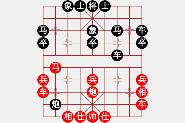 象棋棋譜圖片：東方一條龍(5段)-和-電工機械(日帥) - 步數(shù)：30 