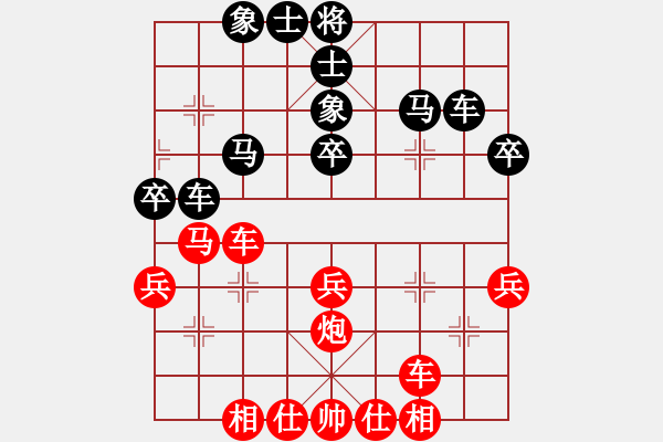 象棋棋譜圖片：東方一條龍(5段)-和-電工機械(日帥) - 步數(shù)：40 