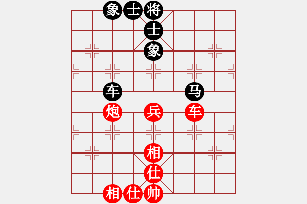 象棋棋譜圖片：東方一條龍(5段)-和-電工機械(日帥) - 步數(shù)：70 