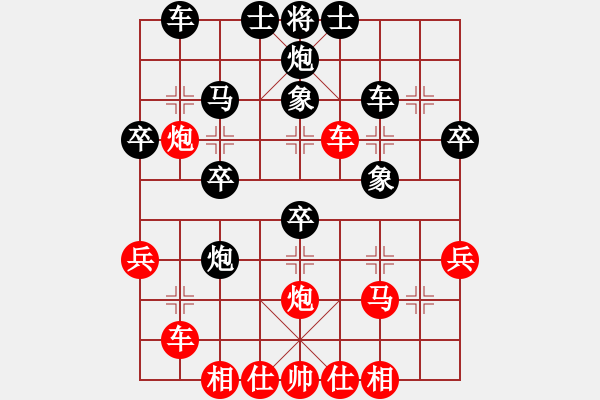 象棋棋譜圖片：青海棋協(xié)一(7段)-勝-兵馬出華山(7段) - 步數(shù)：40 