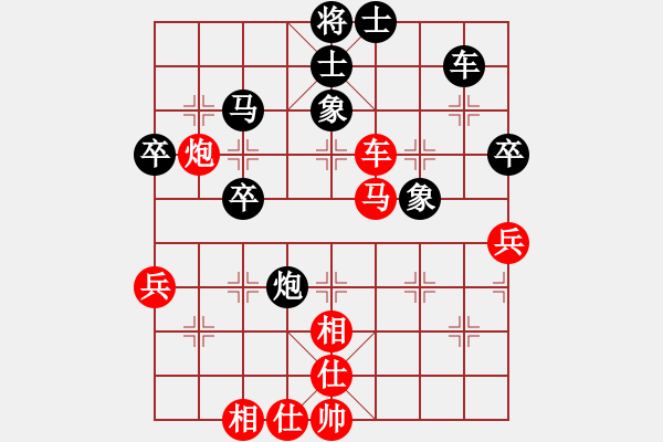 象棋棋譜圖片：青海棋協(xié)一(7段)-勝-兵馬出華山(7段) - 步數(shù)：60 