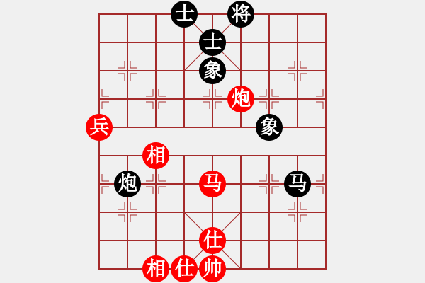 象棋棋譜圖片：青海棋協(xié)一(7段)-勝-兵馬出華山(7段) - 步數(shù)：90 