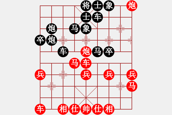 象棋棋譜圖片：對兵局后手的斗爭哲學(xué) - 步數(shù)：40 