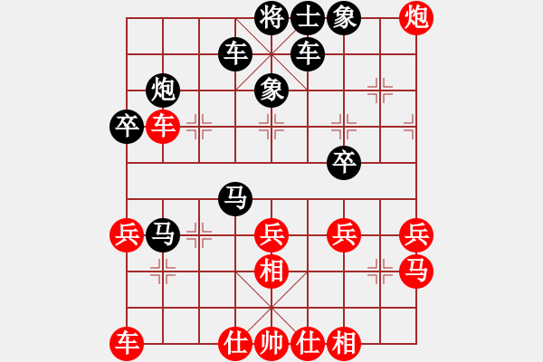 象棋棋譜圖片：對兵局后手的斗爭哲學(xué) - 步數(shù)：50 