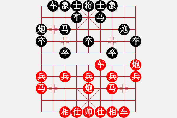 象棋棋譜圖片：江西高手(1段)-負-leso(8級) - 步數(shù)：20 