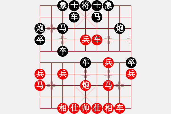 象棋棋譜圖片：江西高手(1段)-負-leso(8級) - 步數(shù)：30 