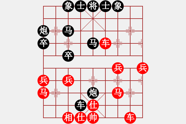 象棋棋譜圖片：江西高手(1段)-負-leso(8級) - 步數(shù)：40 