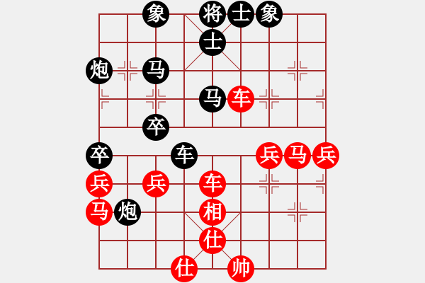 象棋棋譜圖片：江西高手(1段)-負-leso(8級) - 步數(shù)：50 