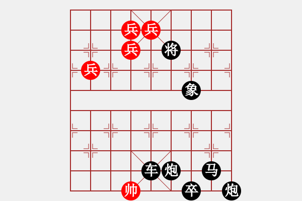 象棋棋譜圖片：逐鹿聯(lián)營 （謝寧云 擬局） - 步數(shù)：20 