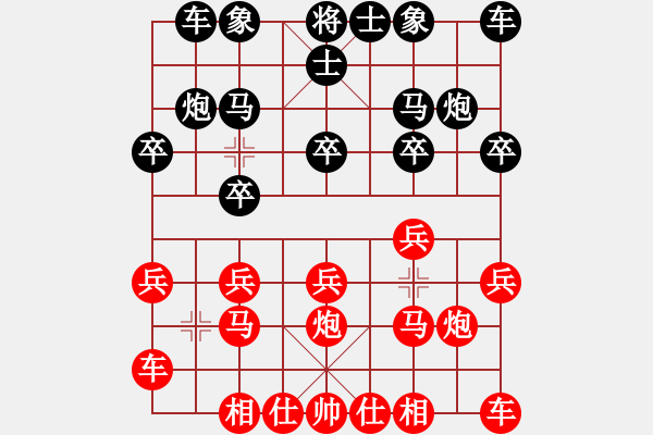 象棋棋譜圖片：飛云叟亮劍(3段)-勝-公主哭了(3段) - 步數(shù)：10 