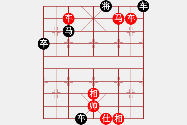 象棋棋譜圖片：飛云叟亮劍(3段)-勝-公主哭了(3段) - 步數(shù)：100 