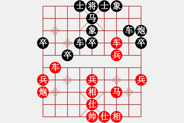 象棋棋譜圖片：飛云叟亮劍(3段)-勝-公主哭了(3段) - 步數(shù)：40 