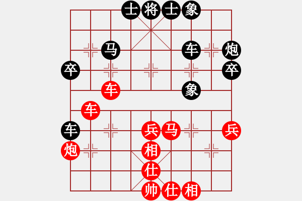 象棋棋譜圖片：飛云叟亮劍(3段)-勝-公主哭了(3段) - 步數(shù)：50 