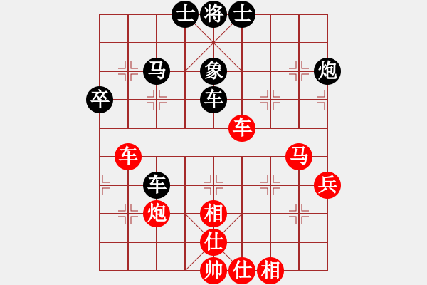 象棋棋譜圖片：飛云叟亮劍(3段)-勝-公主哭了(3段) - 步數(shù)：60 