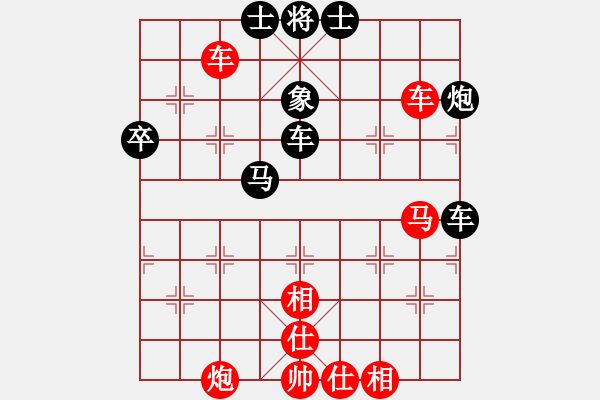 象棋棋譜圖片：飛云叟亮劍(3段)-勝-公主哭了(3段) - 步數(shù)：70 