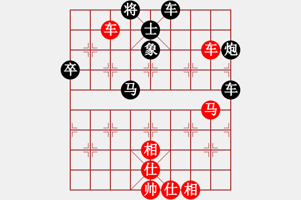 象棋棋譜圖片：飛云叟亮劍(3段)-勝-公主哭了(3段) - 步數(shù)：80 