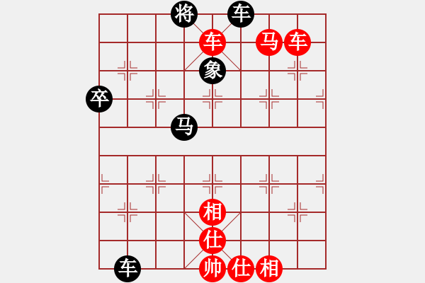 象棋棋譜圖片：飛云叟亮劍(3段)-勝-公主哭了(3段) - 步數(shù)：90 