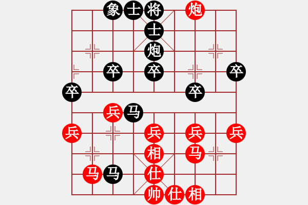 象棋棋譜圖片：馬炮速殺 - 步數(shù)：40 