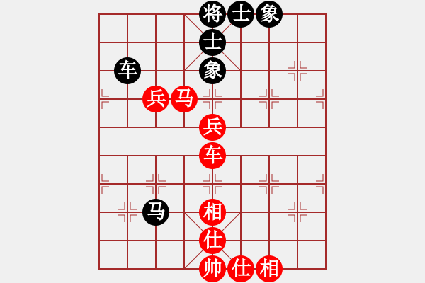 象棋棋譜圖片：bbboy002(2舵)-勝-寬衣解帶(6舵) - 步數(shù)：100 