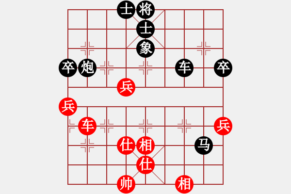 象棋棋譜圖片：2017武漢第2屆職工象聯(lián)賽陳漢華先負(fù)茹一淳5 - 步數(shù)：100 