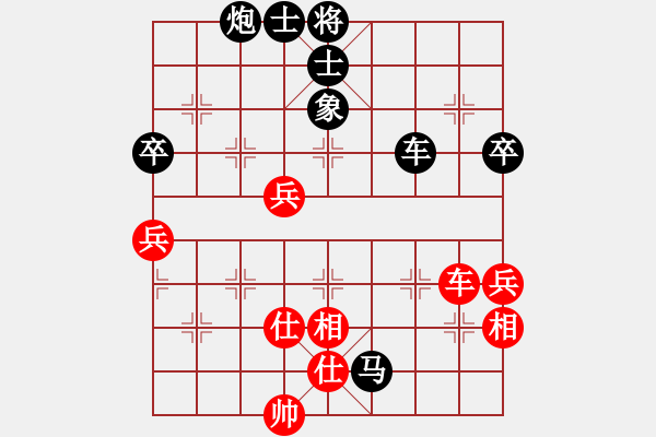 象棋棋譜圖片：2017武漢第2屆職工象聯(lián)賽陳漢華先負(fù)茹一淳5 - 步數(shù)：110 