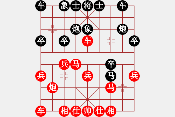 象棋棋譜圖片：2017武漢第2屆職工象聯(lián)賽陳漢華先負(fù)茹一淳5 - 步數(shù)：20 