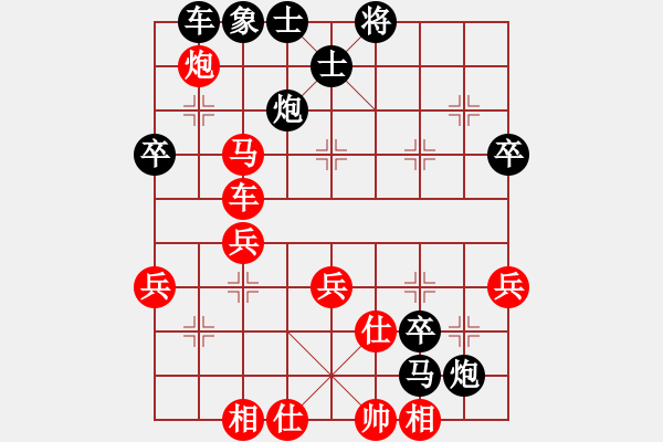 象棋棋譜圖片：2017武漢第2屆職工象聯(lián)賽陳漢華先負(fù)茹一淳5 - 步數(shù)：40 