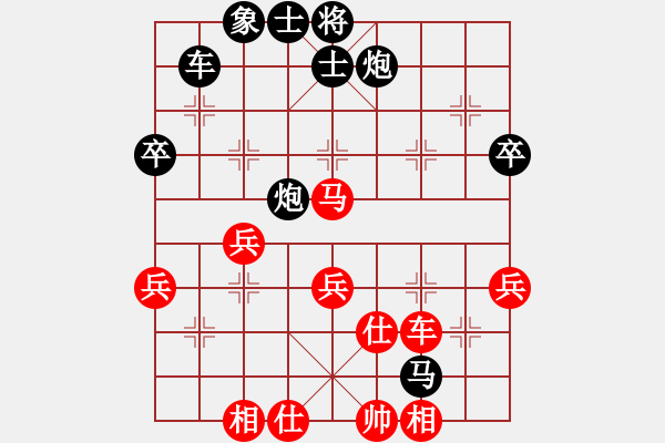 象棋棋譜圖片：2017武漢第2屆職工象聯(lián)賽陳漢華先負(fù)茹一淳5 - 步數(shù)：50 