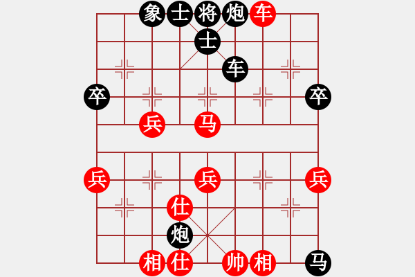 象棋棋譜圖片：2017武漢第2屆職工象聯(lián)賽陳漢華先負(fù)茹一淳5 - 步數(shù)：60 