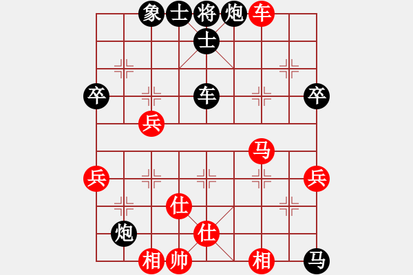 象棋棋譜圖片：2017武漢第2屆職工象聯(lián)賽陳漢華先負(fù)茹一淳5 - 步數(shù)：70 