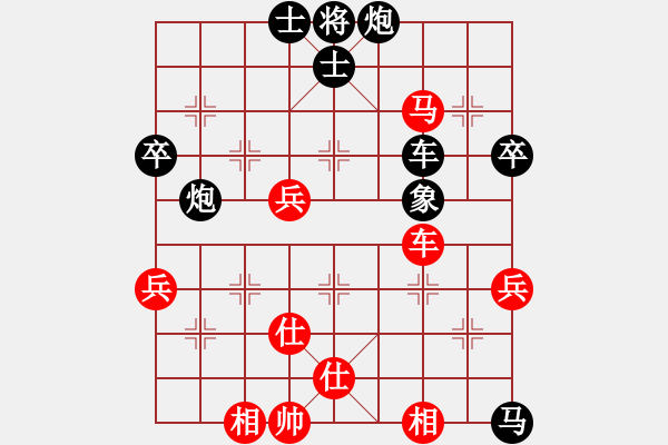 象棋棋譜圖片：2017武漢第2屆職工象聯(lián)賽陳漢華先負(fù)茹一淳5 - 步數(shù)：90 