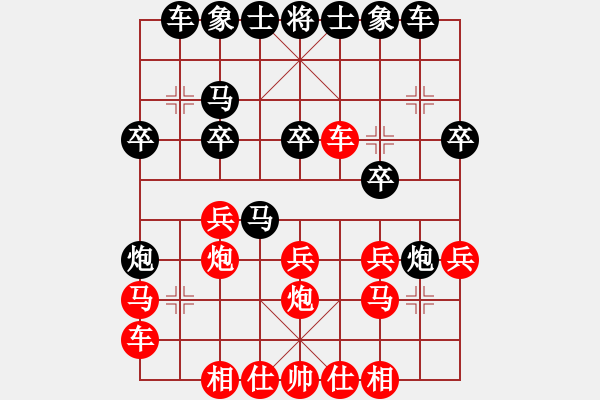 象棋棋譜圖片：空合(1段)-負-將族(月將) - 步數(shù)：20 