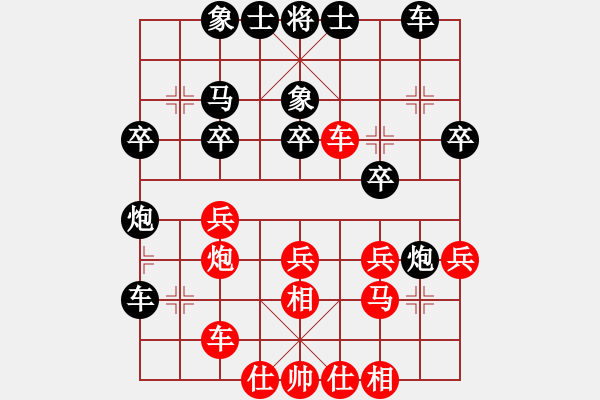 象棋棋譜圖片：空合(1段)-負-將族(月將) - 步數(shù)：30 