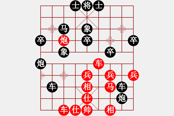 象棋棋譜圖片：空合(1段)-負-將族(月將) - 步數(shù)：40 