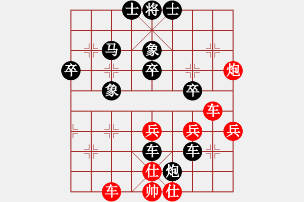 象棋棋譜圖片：空合(1段)-負-將族(月將) - 步數(shù)：50 