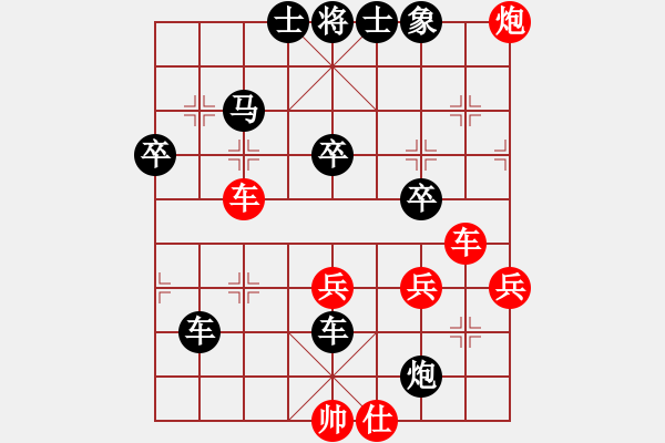 象棋棋譜圖片：空合(1段)-負-將族(月將) - 步數(shù)：60 