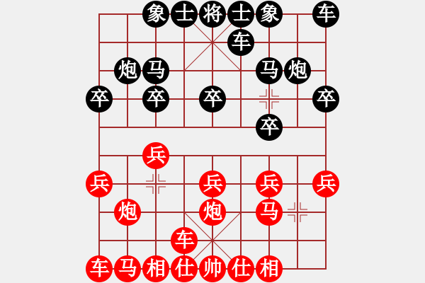 象棋棋譜圖片：香港 吳強 勝 香港 張亞松 - 步數(shù)：10 