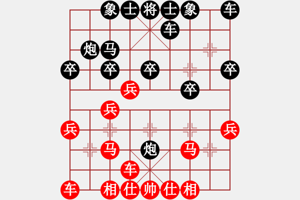 象棋棋譜圖片：香港 吳強 勝 香港 張亞松 - 步數(shù)：20 