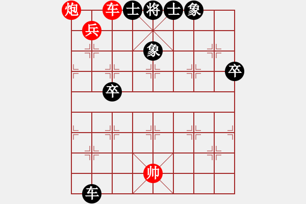 象棋棋譜圖片：貴陽鋼廠吳沛然（勝）鐵五局黃明昌 - 步數(shù)：100 