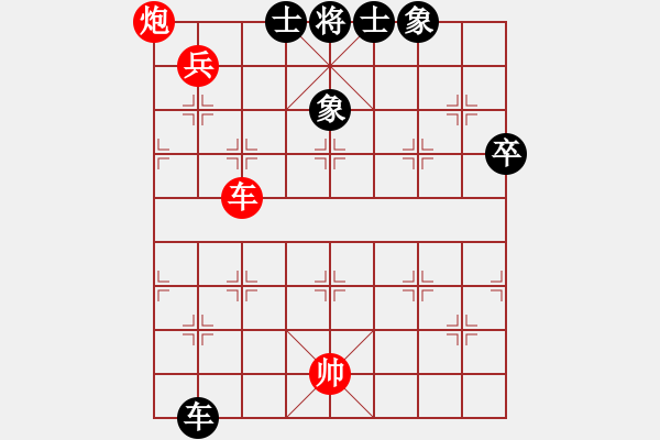 象棋棋譜圖片：貴陽鋼廠吳沛然（勝）鐵五局黃明昌 - 步數(shù)：101 