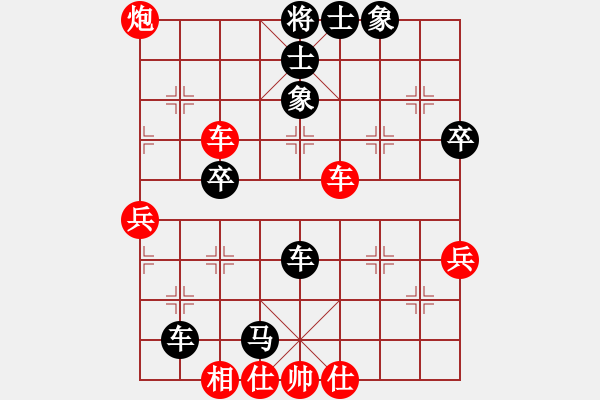 象棋棋譜圖片：貴陽鋼廠吳沛然（勝）鐵五局黃明昌 - 步數(shù)：70 